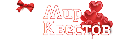 Квесты в реальности в Архангельске