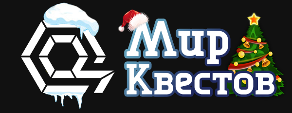 Квесты в реальности в Архангельске