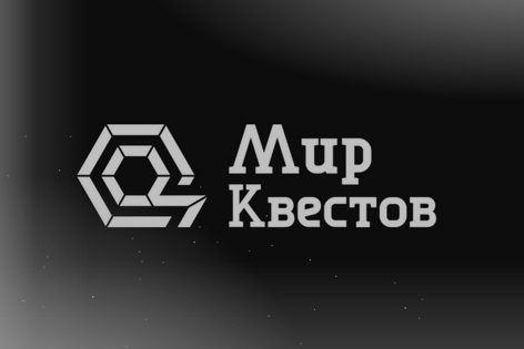 Квест «Пила» от Игра разума